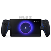 PlayStation Portal リモートプレーヤー ミッドナイト ブラック[CFIJ-18001]