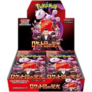 ポケモンカード S&V 拡張パック ロケット団の栄光 BOX