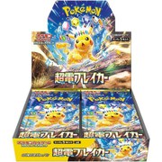 ポケモンカード S&V 強化拡張パック 超電ブレイカー BOX