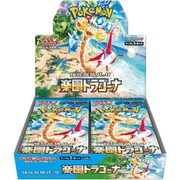 ポケモンカードゲーム S&V 強化拡張パック 楽園ドラゴーナ BOX
