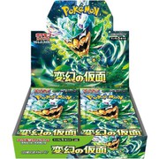 ポケモンカードゲーム S&V 拡張パック 変幻の仮面 BOX