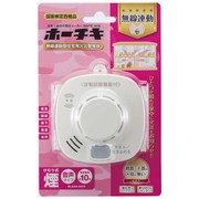 HOCHIKI 住宅用火災警報器 SS-2LRA-10HCP