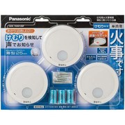 Panasonic 住宅用火災警報器 けむり当番 SHK7030139P