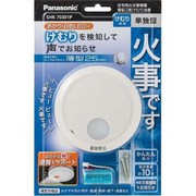 Panasonic 住宅用火災警報器 けむり当番 SHK70301P [白]