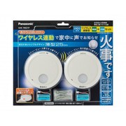 Panasonic 住宅用火災警報器 けむり当番 SHK79021P