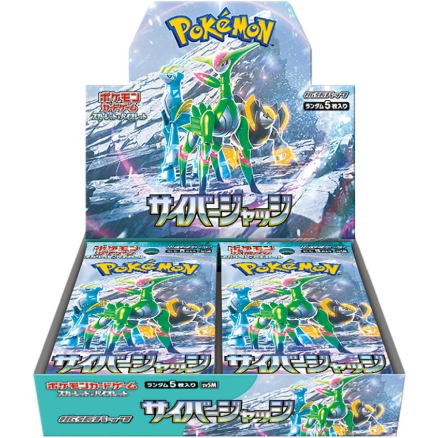 ポケモンカードゲーム S&V 拡張パック サイバージャッジ BOX