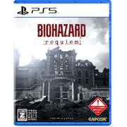 バイオハザード レクイエム/PS5