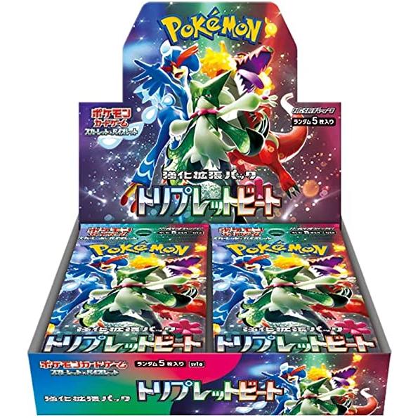 ポケモンカードゲーム S&V 強化拡張パック トリプレットビート BOX