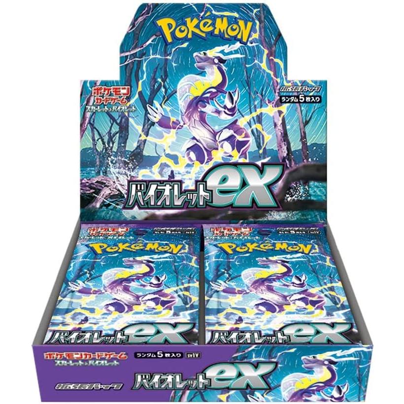 ポケモンカードゲーム S&V 拡張パック バイオレットex BOX