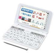 SHARP 電子辞書 Brain PW-A1-W [ホワイト系]