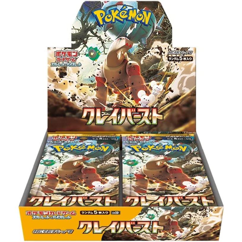 ポケモンカード S＆V 拡張パック クレイバースト BOX