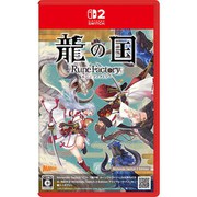 龍の国 ルーンファクトリー Nintendo Switch 2 Edition/Switch 2