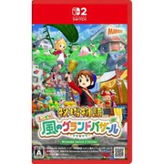 牧場物語 Lets！風のグランドバザール Nintendo Switch 2 Edition/Switch 2