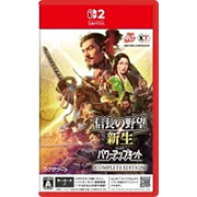 信長の野望･新生 with パワーアップキット Complete Edition/Switch 2