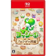 ヨッシーとフカシギの図鑑/Switch 2