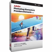 Adobe Photoshop Elements & Premiere Elements 2025 通常版 3年版