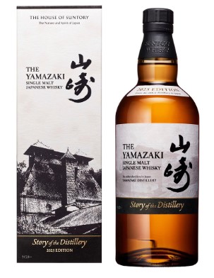 百貨店購入品山崎 STORYOFTHE DISTILLERY2024&2025 山崎 Story of the Distillery 2025 EDITION 700ml 43度 買取価格