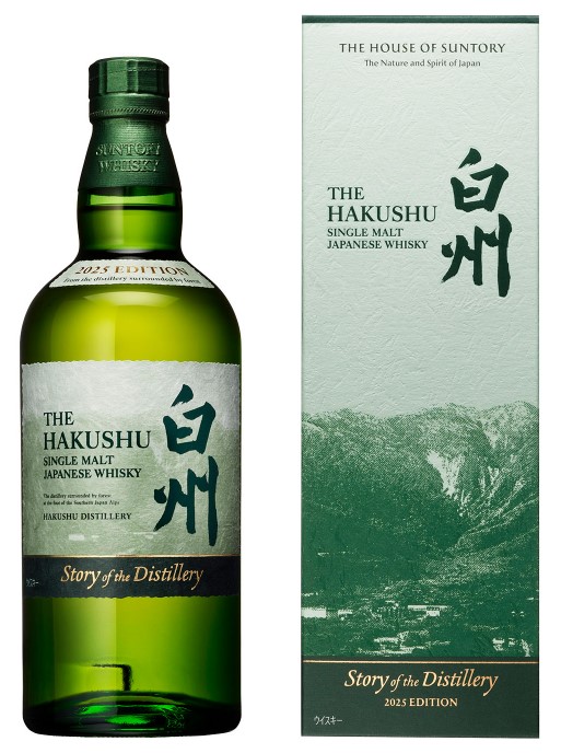 白州 Story of the Distillery 2025 EDITION 700ml 43度