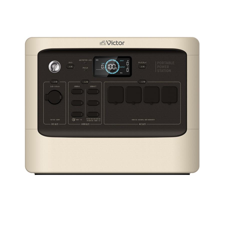 Victor ポータブル電源 BN-RF1100