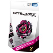 BEYBLADE X CX-13 スターター バハムートブリッツBK1-50I