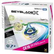 BEYBLADE X CX-16 スタートダッシュセットC