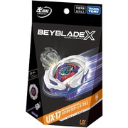 BEYBLADE X UX-17 スターター メテオドラグーン3-70J