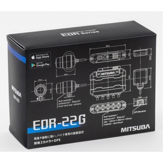 MITSUBA EDR-22G