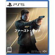 007 ファースト・ライト/PS5