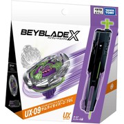 BEYBLADE X UX-09 スターター サムライセイバー2-70L