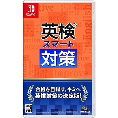 英検スマート対策/Switch
