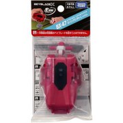 BEYBLADE X BX-47 ストリングランチャーL レッドVer.