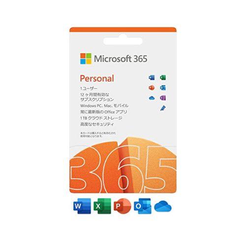 Microsoft 365 Personal 2021