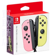 Nintendo Switch Joy-Con パステルピンク/(R) パステルイエロー