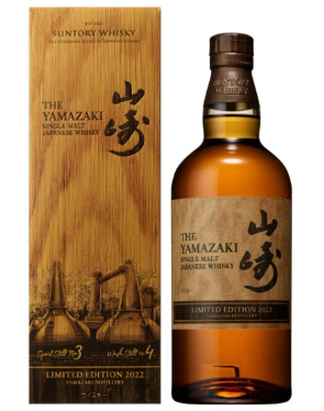 山崎 LIMITED EDITION 2022 700ml 43度