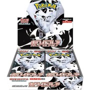 ポケモンカードゲーム スカーレット＆バイオレット 拡張パック ホワイトフレア BOX