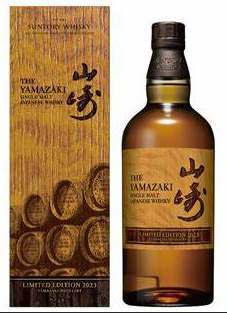 山崎 LIMITED EDITION 2023 700ml 43度