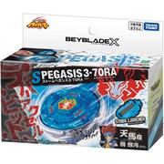 BEYBLADE X BX-00 スターター ストームペガシス3-70RA