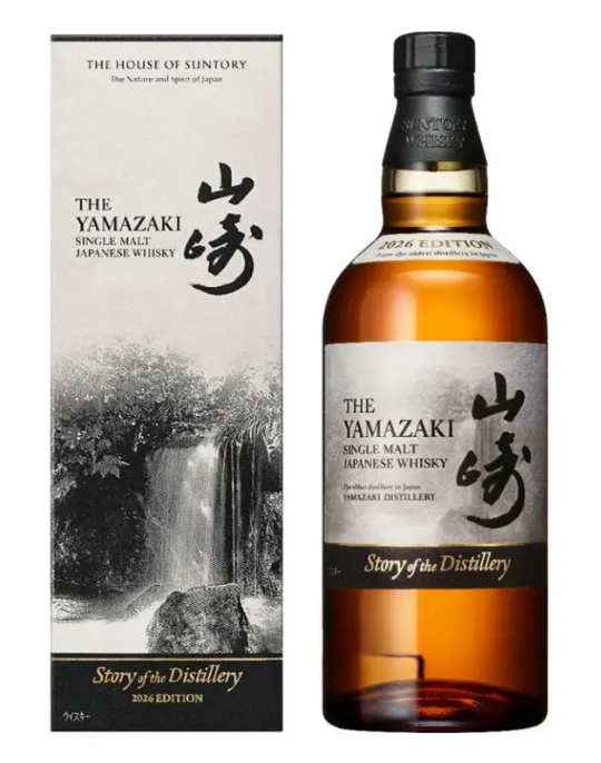 山崎（山崎12年・山崎NV） 買取価格表【最高¥780,000・9月23日更新