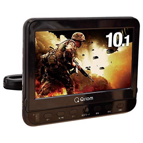 Qriom ヘッドレストモニター  DVDプレーヤー CPD-M101