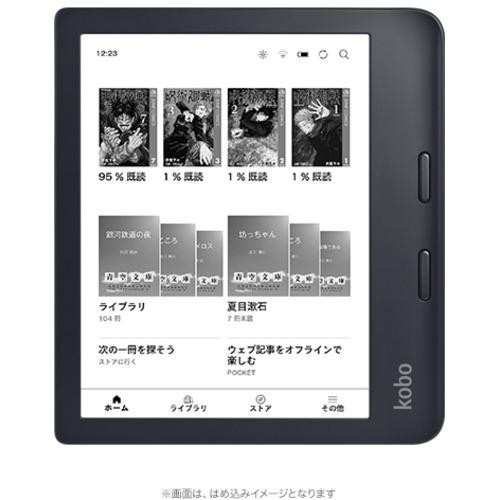 Kobo Libra 2（ブラック）