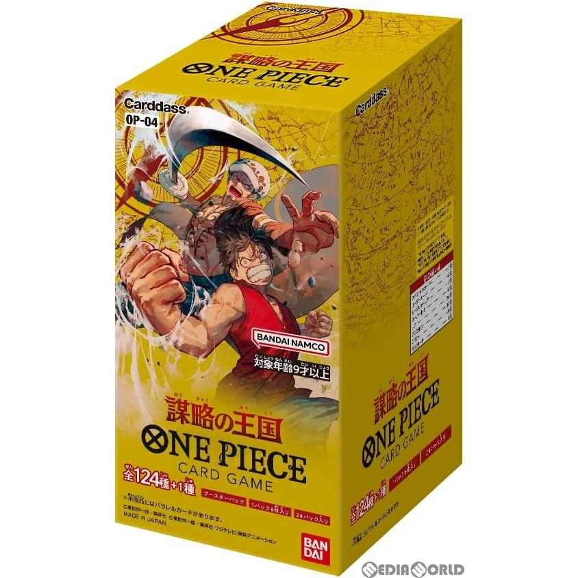 ONE PIECEカードゲーム 謀略の王国 OP-04 [BOX]