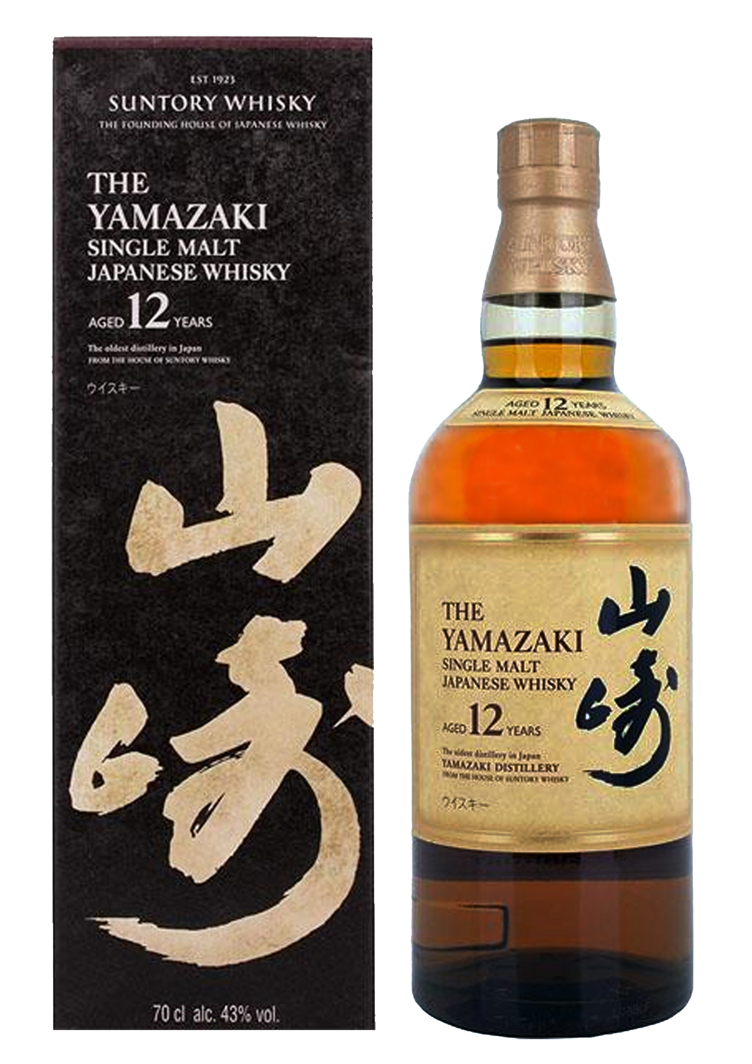 山崎（山崎12年・山崎NV） 買取価格表【最高¥780,000・9月23日更新