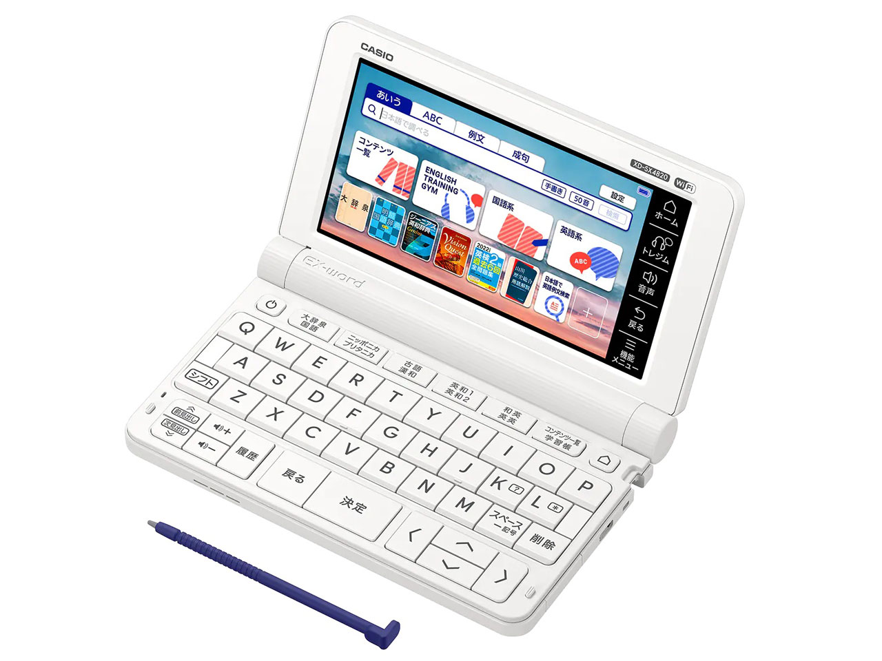 カシオ 電子辞書 XD-SX4820WE [ホワイト]