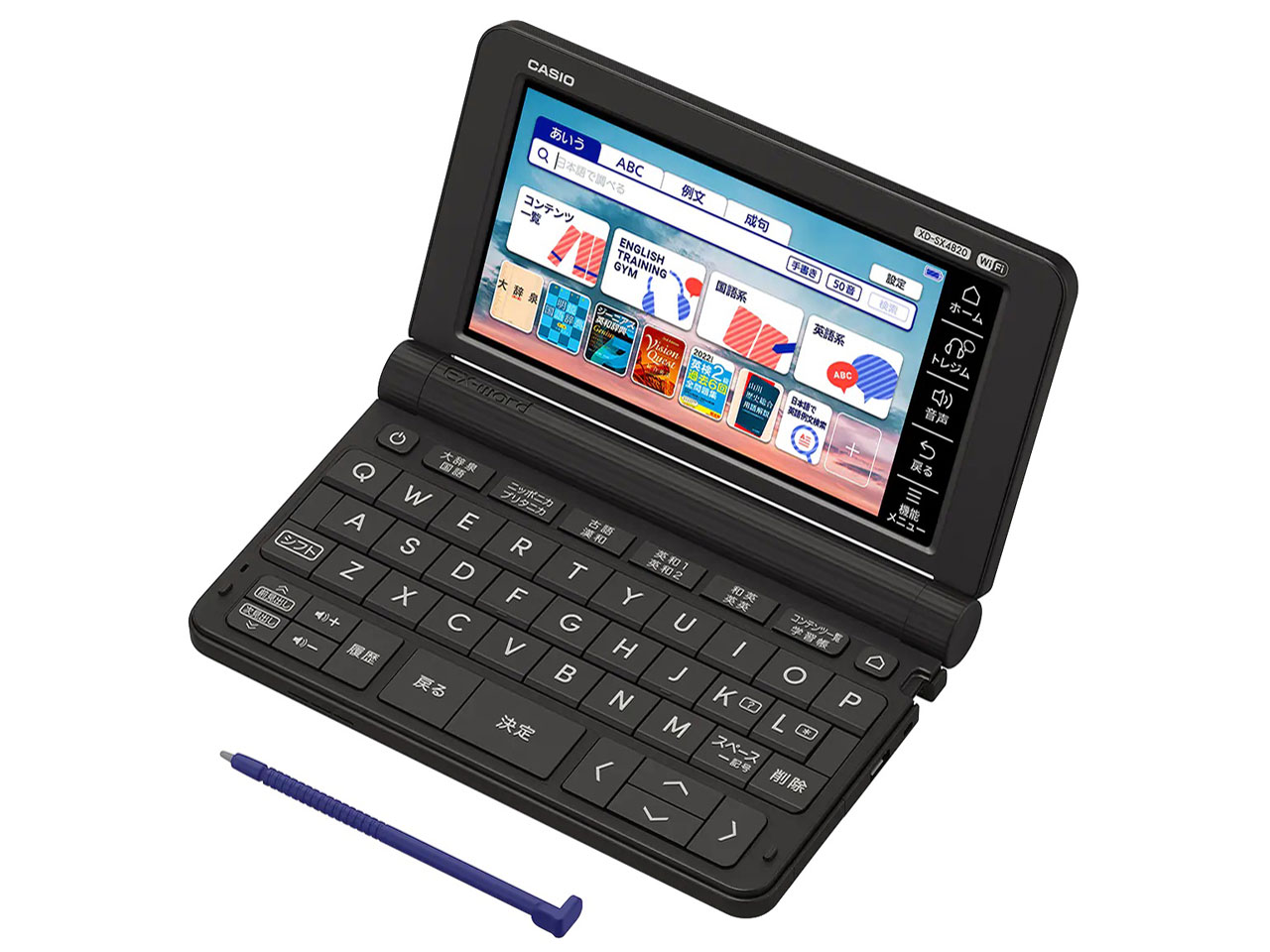 カシオ 電子辞書 XD-SX4820BK [ブラック]