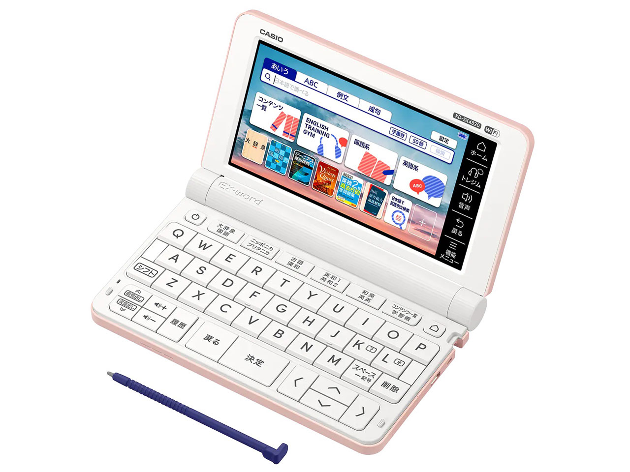 カシオ 電子辞書 XD-SX4820PK [ピンク]