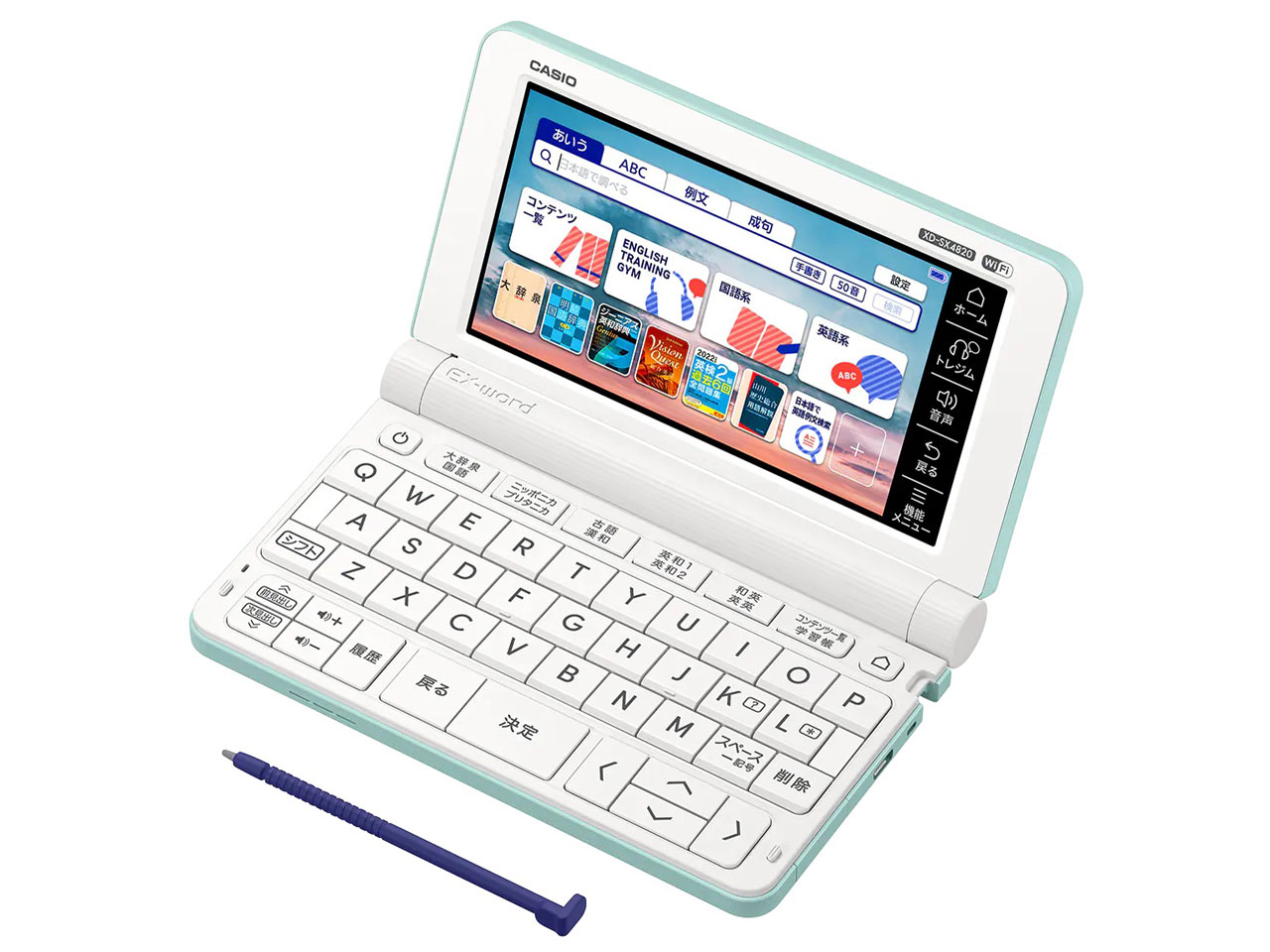 カシオ 電子辞書 XD-SX4820GN [グリーン]