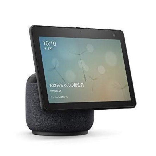 Bluetoothスピーカー Echo Show 10 第3世代 チャコール