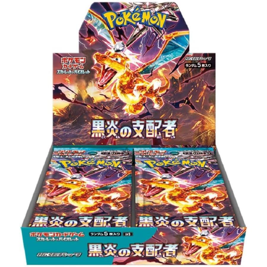 ポケモンカードゲーム S&V 拡張パック 黒炎の支配者 BOX