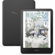 New Amazon Kindle Colorsoft 16GB (2025年発売)