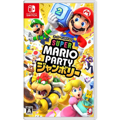 スーパー マリオパーティ ジャンボリー/Switch